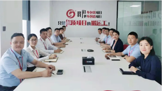 趁勢而上，亮點紛呈！集團成功通過32個優(yōu)質(zhì)投資選址項目