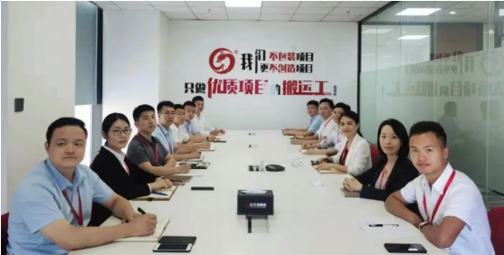 緊扣目標(biāo)，全力攻堅！7月下旬，集團成功通過29個優(yōu)質(zhì)投資選址項目
