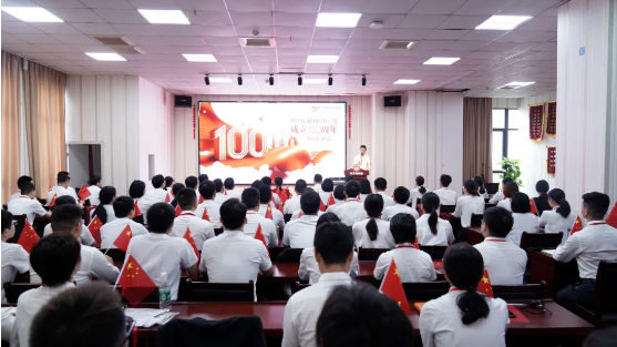  以史為鑒，開創(chuàng)未來！東方龍商務(wù)集團(tuán)組織全體干部員工集體收看中國共產(chǎn)黨成立100周年大會直播