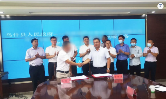  為地方可持續(xù)發(fā)展開辟綠色通道！國企高端智能供暖設(shè)備生產(chǎn)投資選址項目正式落地新疆烏什縣