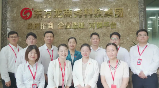 委托招商引資再結(jié)碩果，項(xiàng)目推進(jìn)遍地開(kāi)花！集團(tuán)7月份月度總結(jié)會(huì)圓滿舉行
