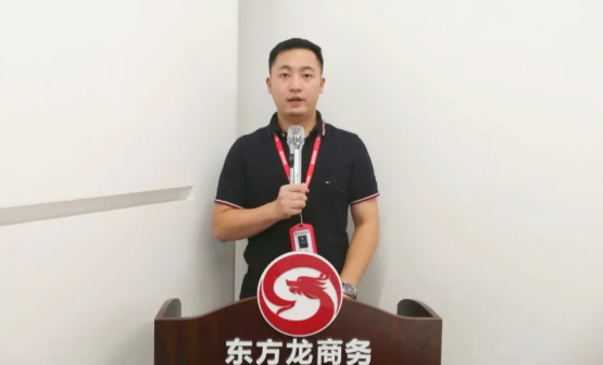 委托招商引資再結(jié)碩果，項(xiàng)目推進(jìn)遍地開(kāi)花！集團(tuán)7月份月度總結(jié)會(huì)圓滿舉行