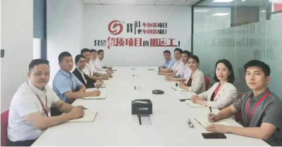 委托招商引資再結(jié)碩果，項(xiàng)目推進(jìn)遍地開(kāi)花！集團(tuán)7月份月度總結(jié)會(huì)圓滿舉行