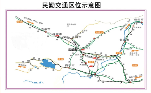 集團全力助推甘肅省民勤縣委托招商引資，立足稟賦資源撬動產(chǎn)業(yè)蝶變升級