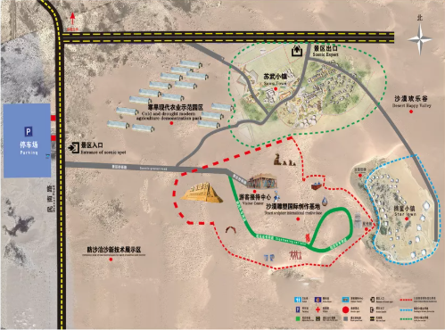 集團全力助推甘肅省民勤縣委托招商引資，立足稟賦資源撬動產(chǎn)業(yè)蝶變升級