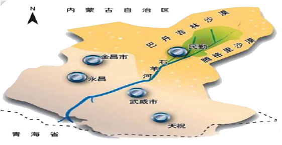 集團全力助推甘肅省民勤縣委托招商引資，立足稟賦資源撬動產(chǎn)業(yè)蝶變升級
