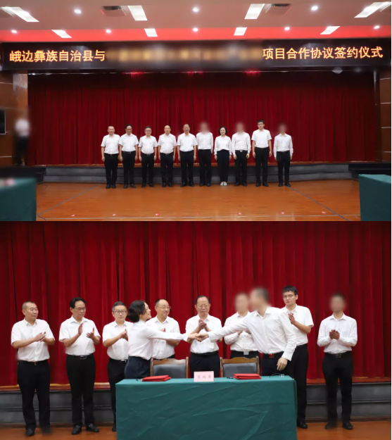 喜訊！四川某地方政府與行業(yè)龍頭文旅投資選址項目方成功簽訂投資協(xié)議