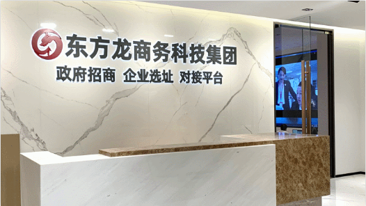 【委托招商運(yùn)營(yíng)服務(wù)地圖】河北省省長(zhǎng)調(diào)研肯定集團(tuán)投資選址項(xiàng)目質(zhì)量！累累碩果迎國(guó)慶！增強(qiáng)“硬實(shí)力”！提升“軟環(huán)境”！