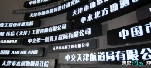 集團(tuán)全力助推天津市河西區(qū)委托招商引資，打通北方經(jīng)濟(jì)發(fā)展“大動(dòng)脈”！