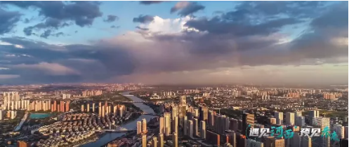 集團(tuán)全力助推天津市河西區(qū)委托招商引資，打通北方經(jīng)濟(jì)發(fā)展“大動(dòng)脈”！