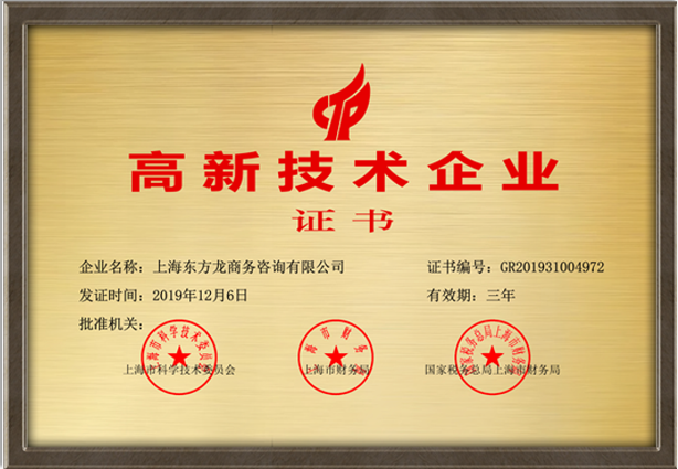 集團招商大數(shù)據(jù)系統(tǒng)獲政府點贊，是助力集團快速發(fā)展的又一利器