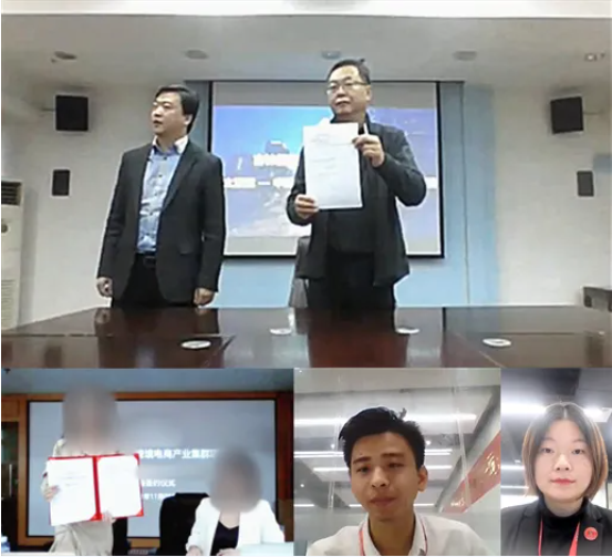 投資額30億元！歷時19天！吉林某地方政府與外資跨境電商產業(yè)鏈投資選址項目方成功簽訂投資協議