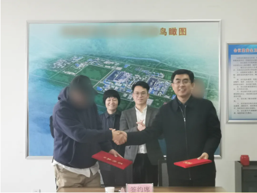 歷時(shí)僅12天！山東某地方政府與老牌中外合資醫(yī)藥中間體投資選址項(xiàng)目方成功簽訂投資協(xié)議