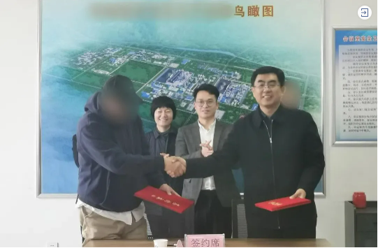歷時(shí)僅12天！山東某地方政府與老牌中外合資醫(yī)藥中間體投資選址項(xiàng)目方成功簽訂投資協(xié)議