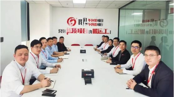 繆力同心，向年度目標任務發(fā)起“總攻”！12月中旬，集團成功通過44個優(yōu)質投資選址項目