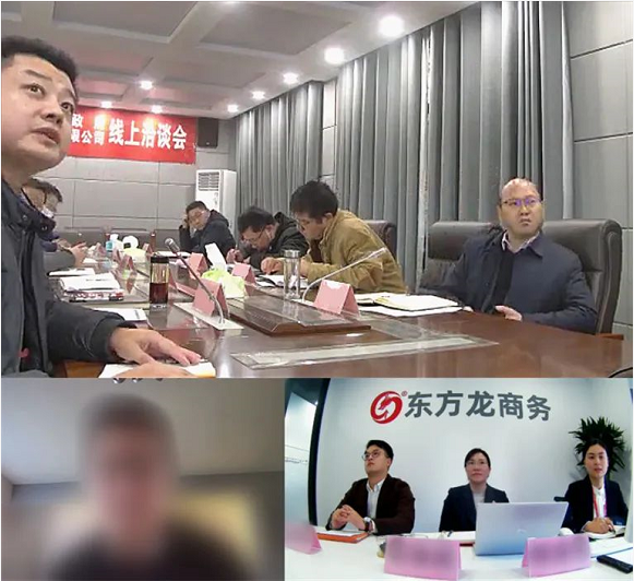 抓關(guān)鍵，強優(yōu)勢，聚力顯實效！集團成功助推3家優(yōu)質(zhì)投資選址企業(yè)對接地方政府