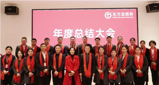 行而不輟，未來(lái)可期！集團(tuán)舉行2021年度總結(jié)表彰大會(huì)暨2022年度目標(biāo)責(zé)任書簽訂大會(huì)