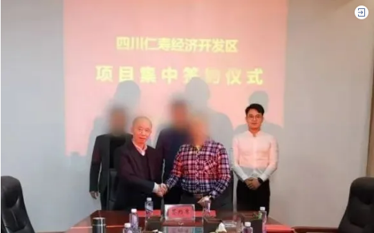 雙喜臨門！今日，鋁電解電容器擴(kuò)建項目及品牌一體機(jī)搬遷擴(kuò)建投資選址項目正式落地四川眉山仁壽縣！