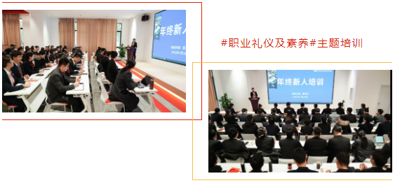 為2022年開局之戰(zhàn)夯基礎、扎根基！東方龍商務集團年度培訓大會成功舉行
