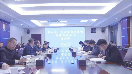 共同打造全國標(biāo)桿政府！集團(tuán)與新疆輪臺(tái)縣成功簽訂委托招商合作協(xié)議