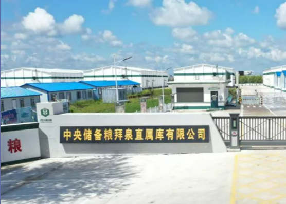 集團(tuán)全力助推黑龍江齊齊哈爾拜泉縣委托招商引資，立足資源優(yōu)勢(shì)，開(kāi)辟產(chǎn)業(yè)集群高質(zhì)量發(fā)展新高地
