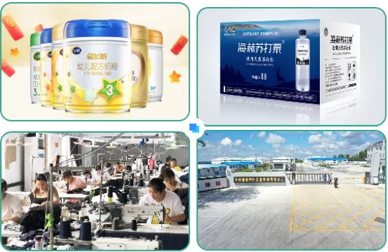 集團(tuán)全力助推黑龍江齊齊哈爾拜泉縣委托招商引資，立足資源優(yōu)勢(shì)，開(kāi)辟產(chǎn)業(yè)集群高質(zhì)量發(fā)展新高地