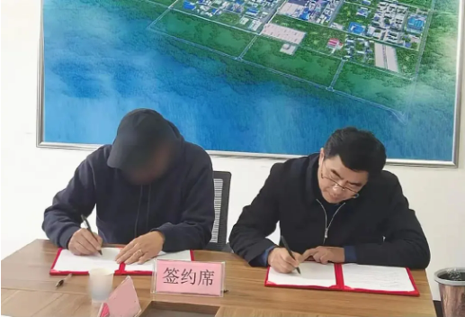 【“開門紅”競(jìng)賽首獲成效】3個(gè)月落地，已完成公司注冊(cè)！老牌中外合資醫(yī)藥中間體投資選址項(xiàng)目成功落地山東菏澤