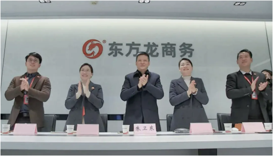 【“開門紅”競(jìng)賽首獲成效】3個(gè)月落地，已完成公司注冊(cè)！老牌中外合資醫(yī)藥中間體投資選址項(xiàng)目成功落地山東菏澤