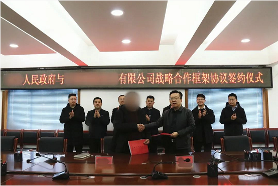 簽約不斷，合作不停！甘肅某地方政府與知名品牌食品擴建投資選址項目方成功簽訂投資協(xié)議