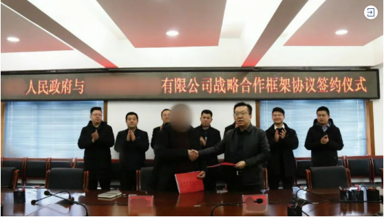 簽約不斷，合作不停！甘肅某地方政府與知名品牌食品擴建投資選址項目方成功簽訂投資協(xié)議