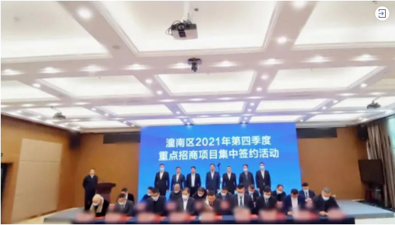 科技小巨人企業(yè)！大型通用成套設(shè)備生產(chǎn)投資選址項目成功落地重慶潼南