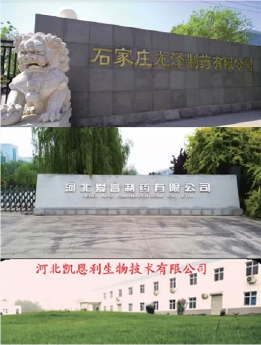 集團(tuán)全力助推河北石家莊深澤縣委托招商引資，立足“一主兩優(yōu)兩傳統(tǒng)”，加快構(gòu)建現(xiàn)代產(chǎn)業(yè)體系