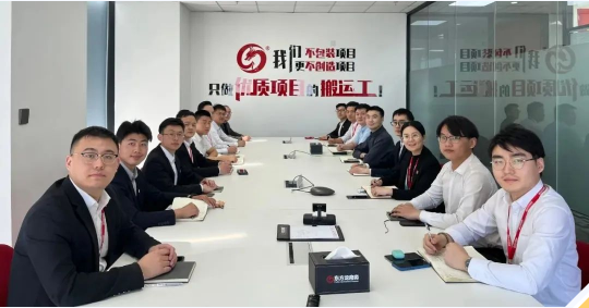 奮進(jìn)“開門紅”，招商正當(dāng)時(shí)！東方龍商務(wù)舉行1-2月份月度總結(jié)會(huì)