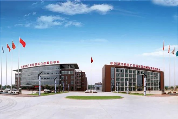 集團(tuán)全力助推河南商丘民權(quán)縣委托招商引資，奮力打造民權(quán)特色產(chǎn)業(yè)發(fā)展高地