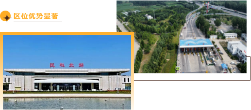 集團(tuán)全力助推河南商丘民權(quán)縣委托招商引資，奮力打造民權(quán)特色產(chǎn)業(yè)發(fā)展高地