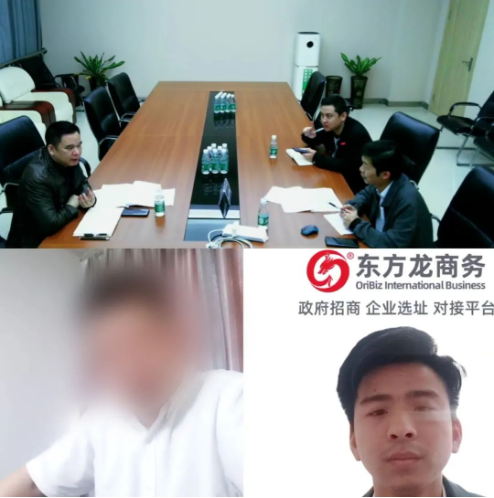 應對疫情考驗，招商“不打烊”，服務“不斷檔”！近日，集團成功助推2家優(yōu)投資選址質企業(yè)對接地方政府