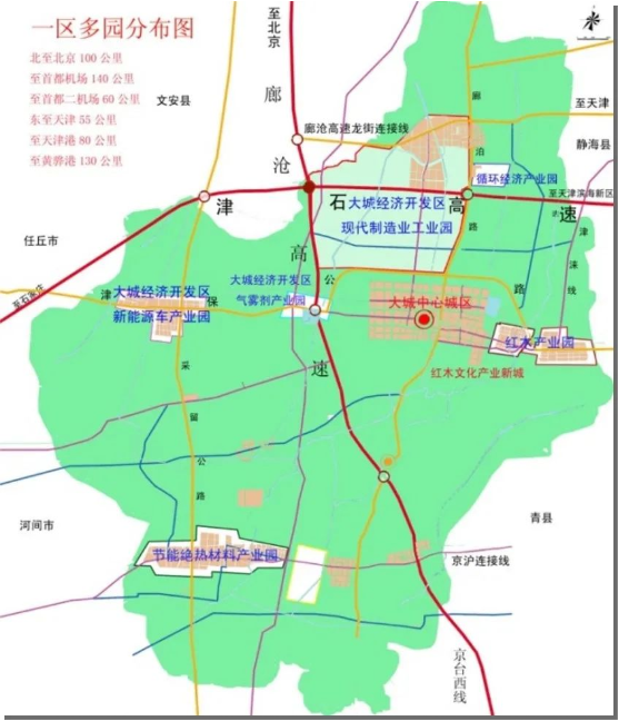 集團(tuán)全力助推河北廊坊大城縣委托招商引資，招大引強(qiáng)賦能高質(zhì)量發(fā)展