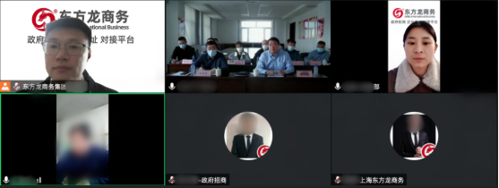 精準匹配需求，加快合作轉化！內蒙古某地方政府成功對接老牌鹽化新材料投資選址項目