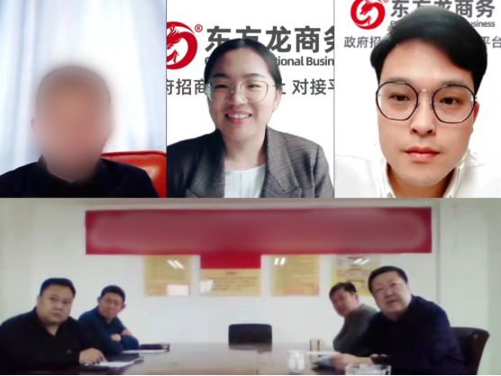 凝聚共識，加速推進！山東某地方政府成功對接新能源動力裝備擴建投資選址項目