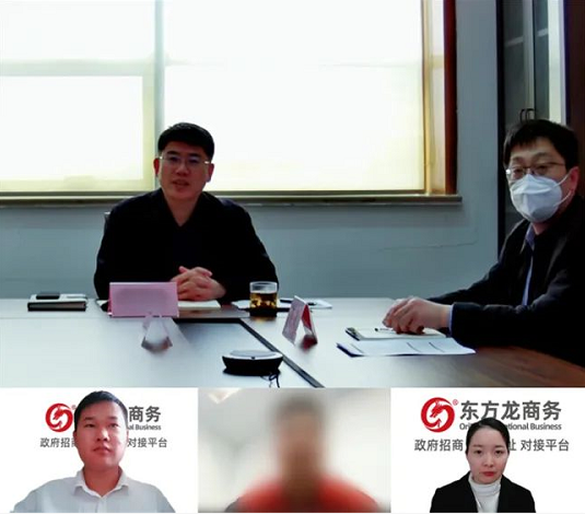 狠抓服務(wù)質(zhì)量，確保政企互聯(lián)渠道暢通！集團(tuán)成功助推3家優(yōu)質(zhì)投資選址企業(yè)對(duì)接地方政府！
