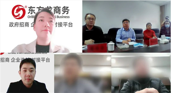 狠抓服務(wù)質(zhì)量，確保政企互聯(lián)渠道暢通！集團(tuán)成功助推3家優(yōu)質(zhì)投資選址企業(yè)對(duì)接地方政府！