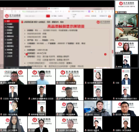 突破50！抗疫招商兩不誤！3月下旬，集團成功通過56個優(yōu)質(zhì)投資選址項目