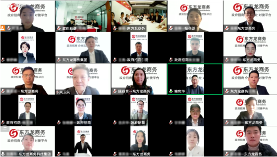 突破50！抗疫招商兩不誤！3月下旬，集團成功通過56個優(yōu)質(zhì)投資選址項目
