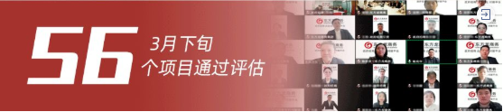 【委托招商運(yùn)營(yíng)服務(wù)地圖】戰(zhàn)“疫”！戰(zhàn)力！戰(zhàn)績(jī)！打贏(yíng)首季“開(kāi)門(mén)紅”！