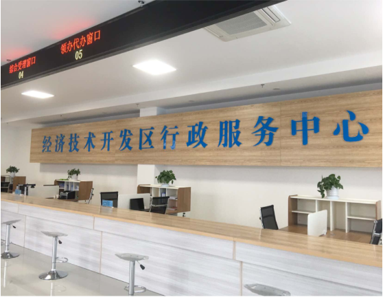 集團(tuán)全力助推新疆第二師鐵門關(guān)市委托招商引資，打造宜居宜業(yè)軍墾生態(tài)新城！