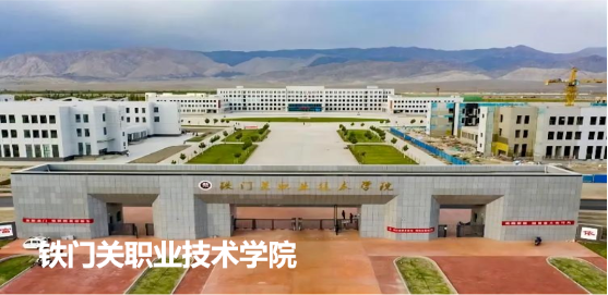 集團(tuán)全力助推新疆第二師鐵門關(guān)市委托招商引資，打造宜居宜業(yè)軍墾生態(tài)新城！