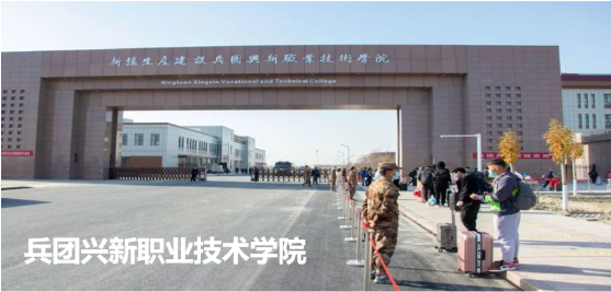 集團(tuán)全力助推新疆第二師鐵門關(guān)市委托招商引資，打造宜居宜業(yè)軍墾生態(tài)新城！