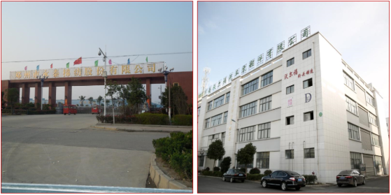 集團(tuán)全力助推河南鄧州市委托招商引資，促進(jìn)資源優(yōu)勢向主導(dǎo)產(chǎn)業(yè)集中轉(zhuǎn)化
