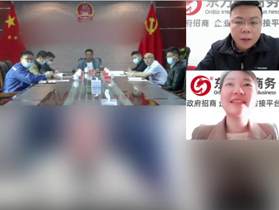 搶占新機(jī)遇，布局新賽道！新疆某地方政府成功對(duì)接高性能新材料生產(chǎn)擴(kuò)建投資選址項(xiàng)目