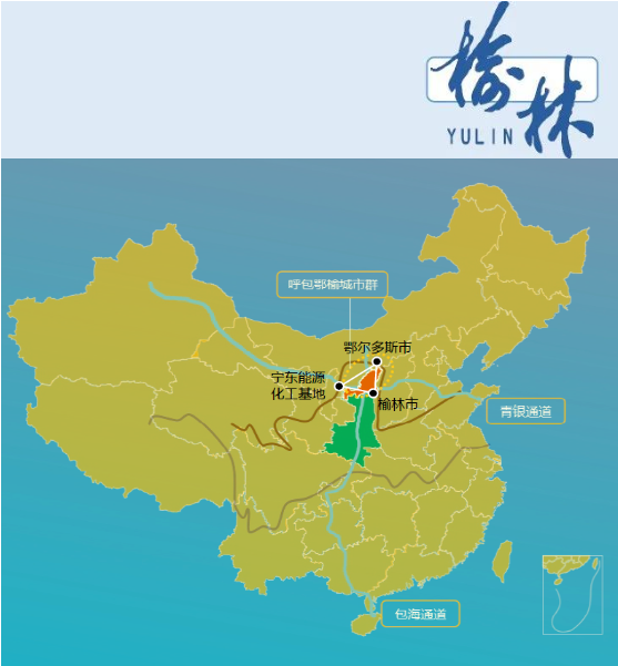 東方龍商務(wù)集團(tuán)全力助推陜西榆林高新區(qū)委托招商引資，建設(shè)世界一流創(chuàng)新型特色園區(qū)